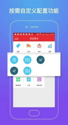 上海劲牛店管家