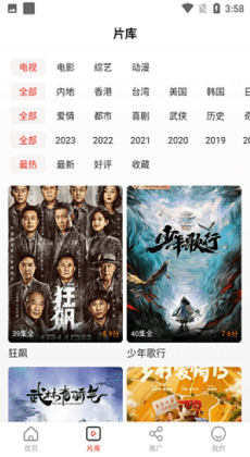 歪歪视频