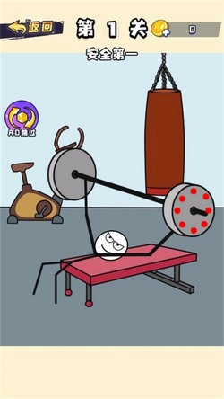 火柴人秀操作游戏下载-火柴人秀操作游戏最新版v6.1.2