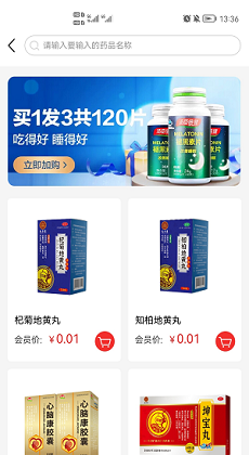 辰丰堂