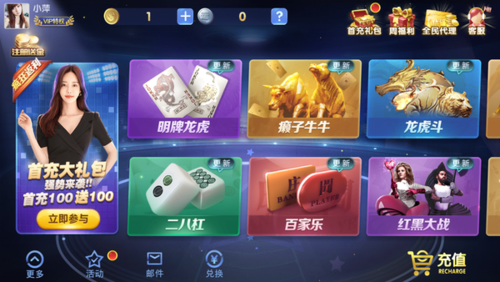 嗨狗