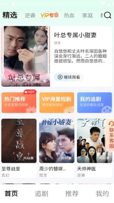 萌兔好剧