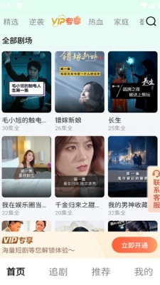 萌兔好剧