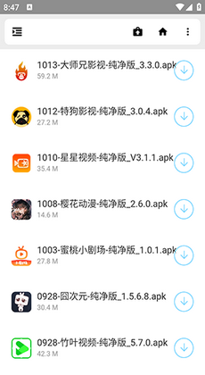 叶音宝盒