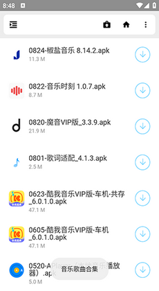 叶音宝盒