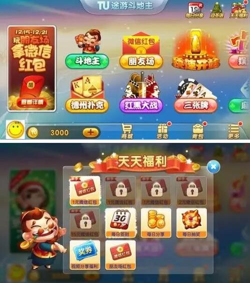 20元可玩
