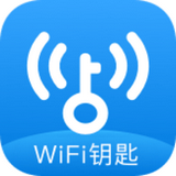 超级wifi神器软件