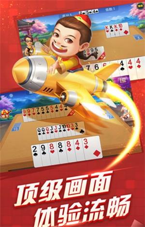 大发ios