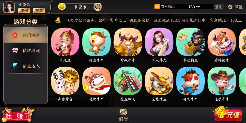 单机大厅