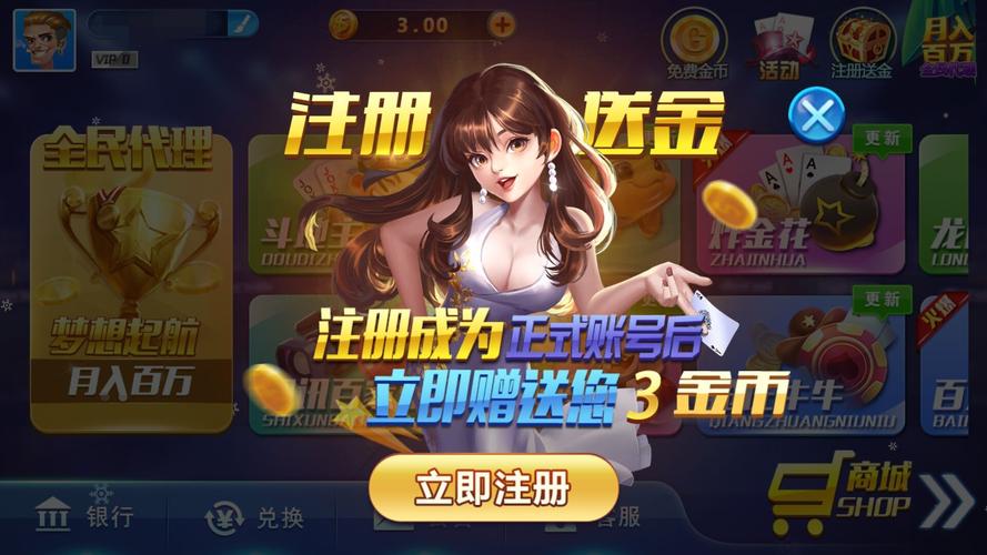 火爆的