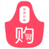 益源乐购