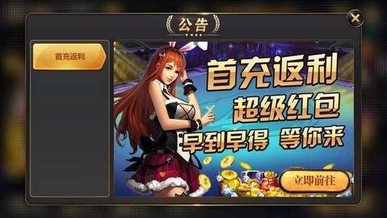 千客