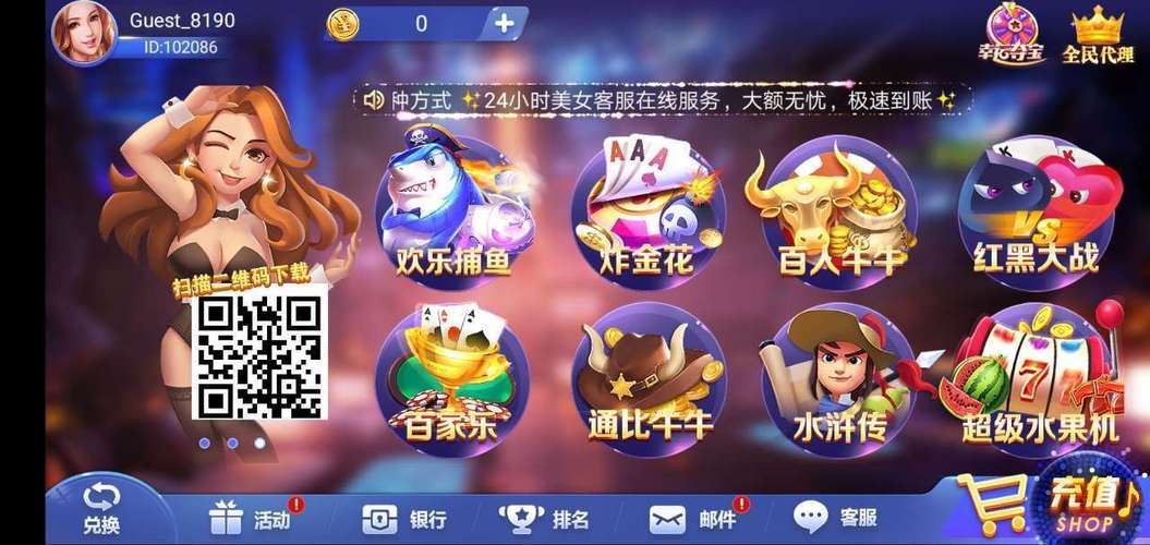 能兑奖的
