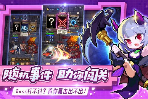 小小勇者台服