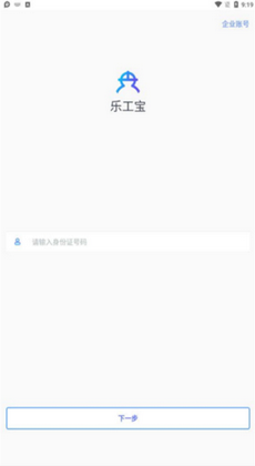 乐工宝