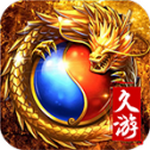 久游传奇