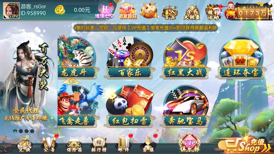 大唐王朝