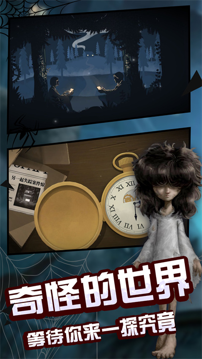 黑暗之中密室逃离手游下载-黑暗之中密室逃离游戏免费下载 12.11.1