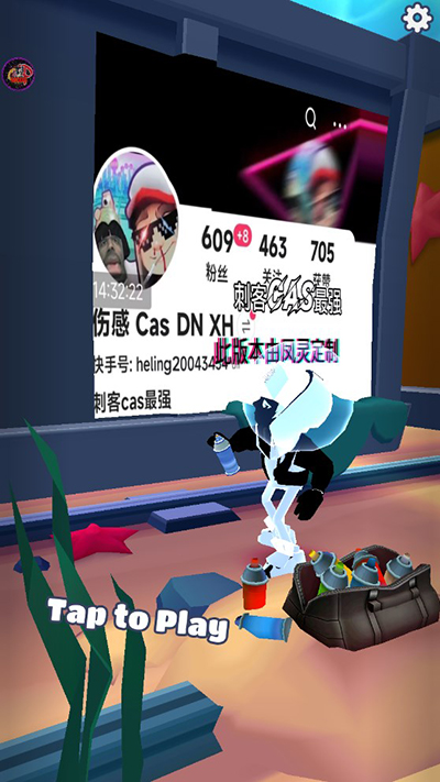 地铁跑酷刺客CAS专属版本手游下载-地铁跑酷刺客CAS专属版本最新版游戏下载 3.9.0