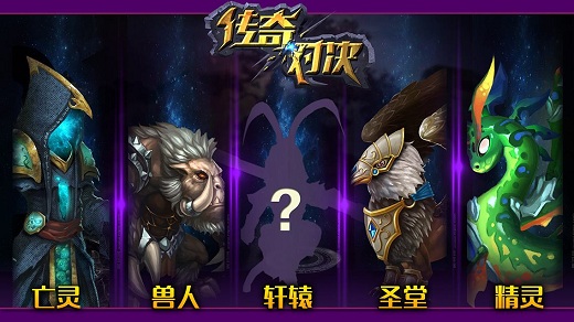 无尽对决国际服游戏下载-无尽对决国际服游戏最新版 1.1.35.1230