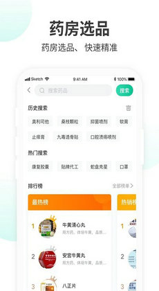药械帮