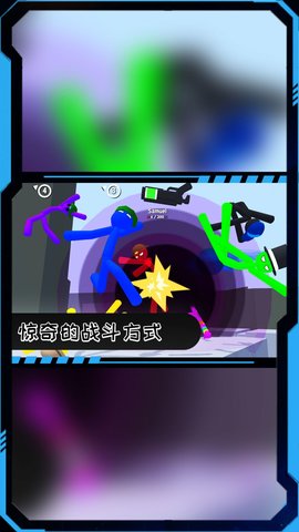 火柴人枪火突围游戏下载-火柴人枪火突围游戏官方版 1.0.0