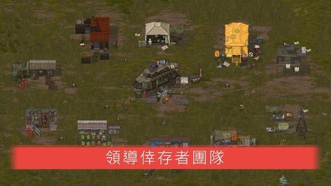 迷你dayz2内置修改版手游下载-迷你dayz2内置修改版游戏免费下载 0.5.28
