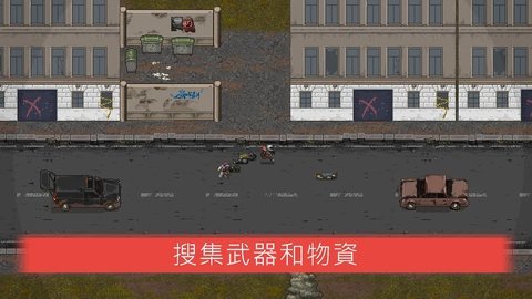 迷你dayz2内置修改版手游下载-迷你dayz2内置修改版游戏免费下载 0.5.28