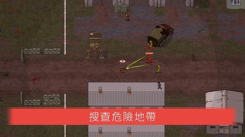迷你dayz2内置修改版手游下载-迷你dayz2内置修改版游戏免费下载 0.5.28