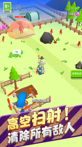 保卫基地塔防王者手游下载-保卫基地塔防王者最新版游戏下载 1.2.0407