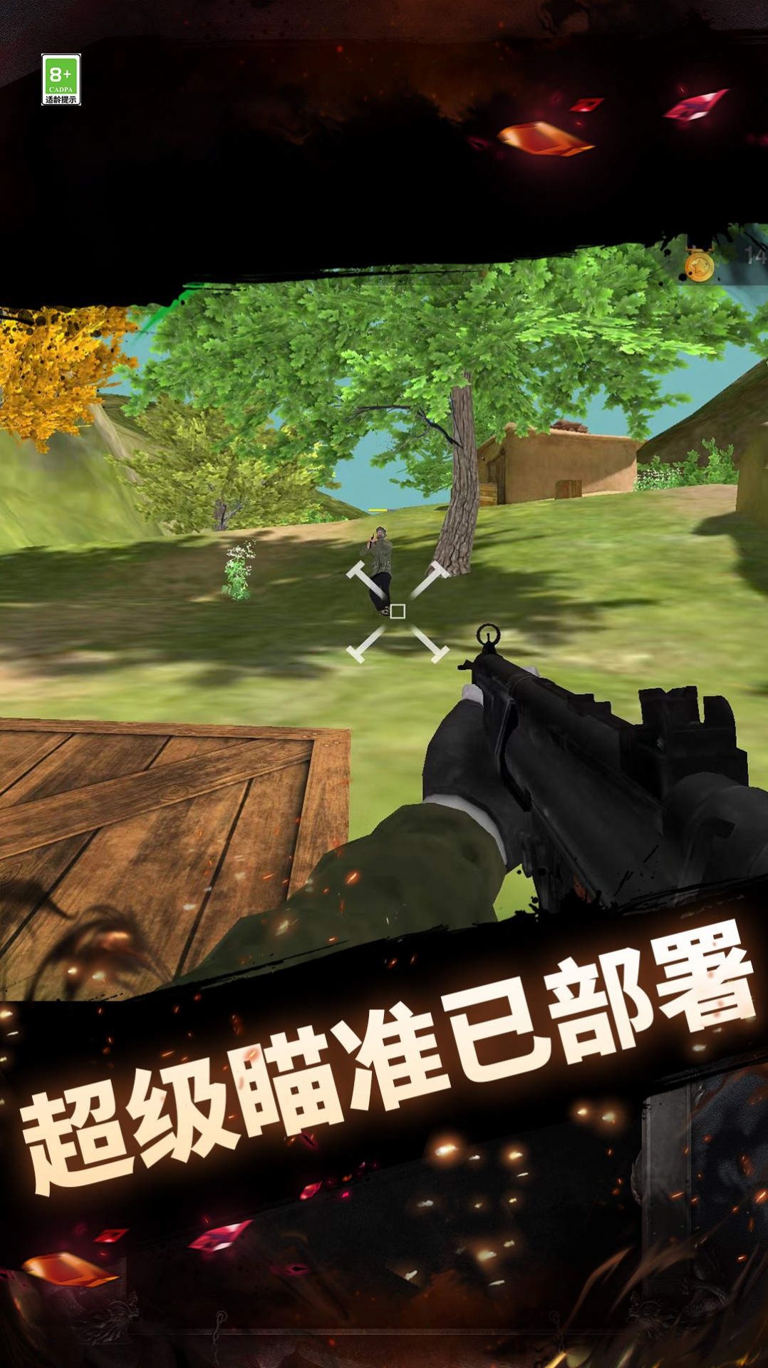 生死狙击之一枪吃鸡游戏下载-生死狙击之一枪吃鸡游戏官方安卓版 0.0.2