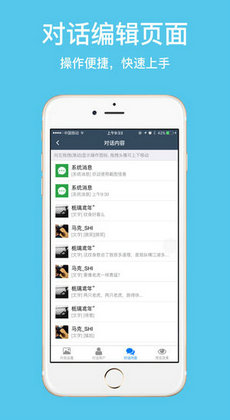 截图怪兽