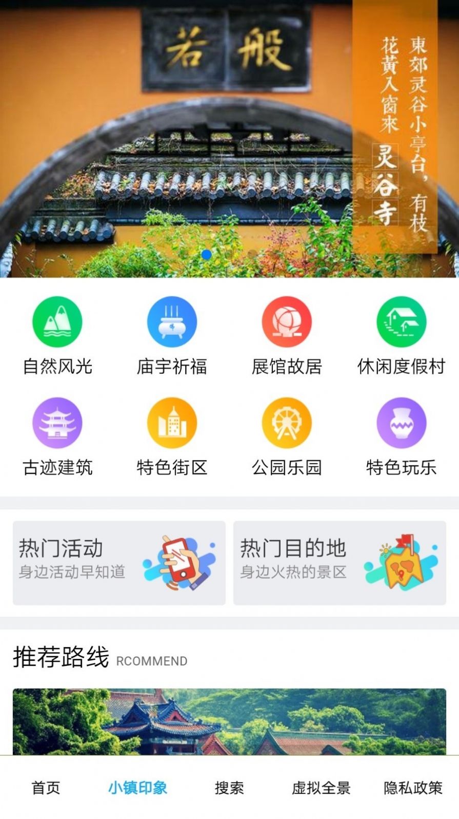 华历丽app下载官方版-华历丽app下载 1.6.1
