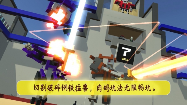 机甲模拟器无敌版最新手游下载-机甲模拟器无敌版安卓游戏下载 6.3.0