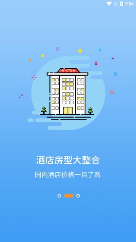 麋鹿景点app官网下载安装-麋鹿景点最新版下载 1.0