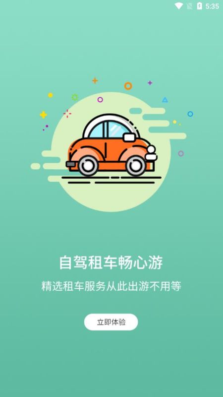 麋鹿景点app官网下载安装-麋鹿景点最新版下载 1.0