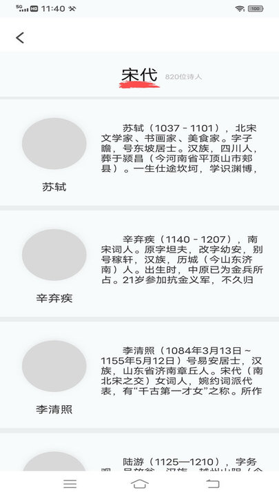 经典书亭app下载安装到手机-经典书亭app官方版下载 2.3