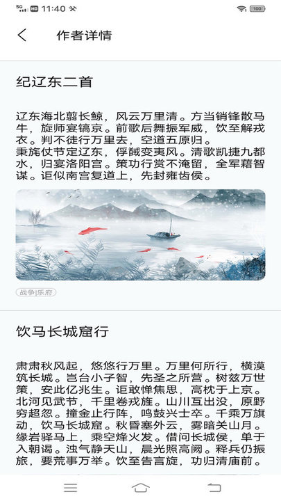 经典书亭app下载安装到手机-经典书亭app官方版下载 2.3