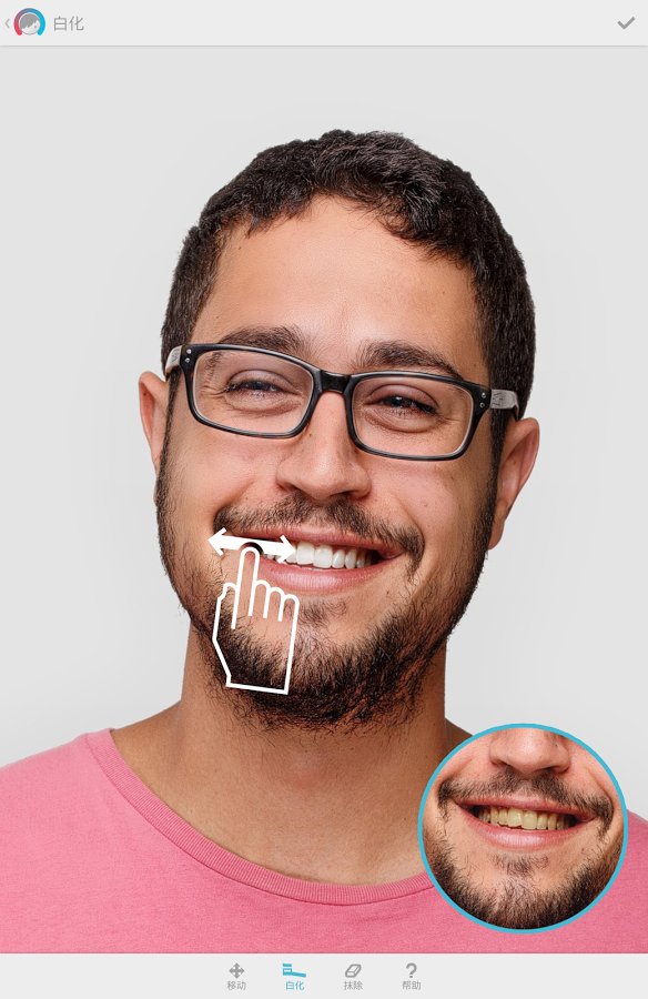 Facetune手机版下载-Facetune软件下载 1.3.8.1-free