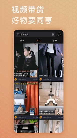 芝麻视频2024下载安装-芝麻视频2024app官网下载 1.0.5