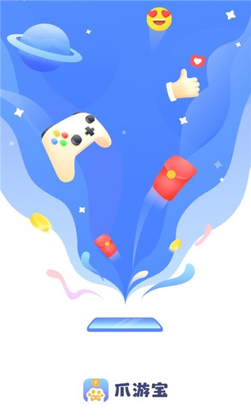 爪游宝手机版下载-爪游宝app下载最新版 1.0.0