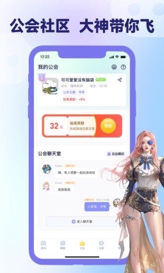 爪游宝手机版下载-爪游宝app下载最新版 1.0.0