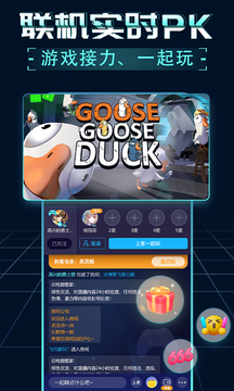 领沃云电脑无限时间版app官网下载安装-领沃云电脑无限时间版最新版下载 2.1.0