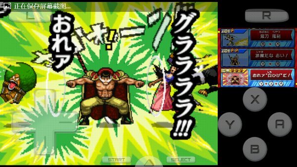 海贼王巨人战争2无敌版汉化最新手游下载-海贼王巨人战争2无敌版汉化安卓游戏下载 3.0