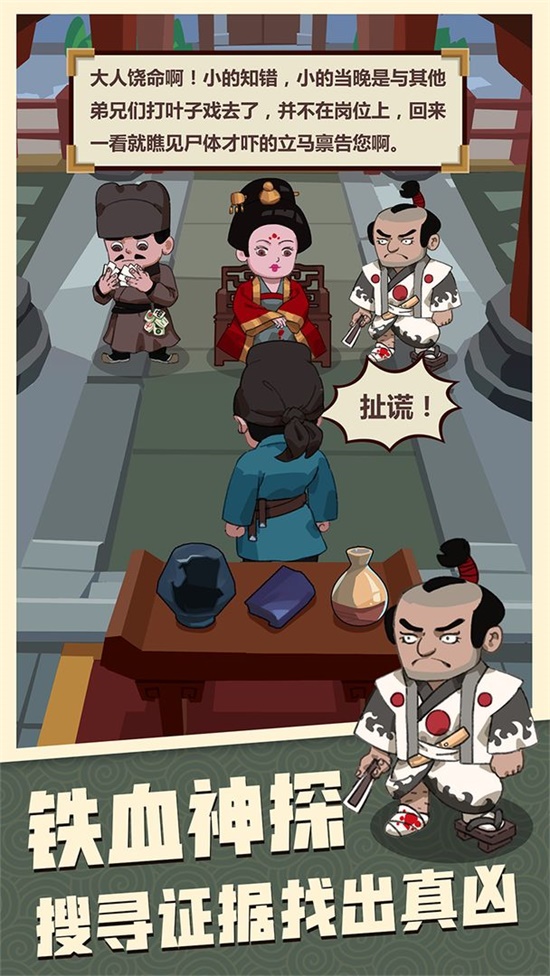 穿越寻宝记游戏下载-穿越寻宝记游戏官方版  0.0.19