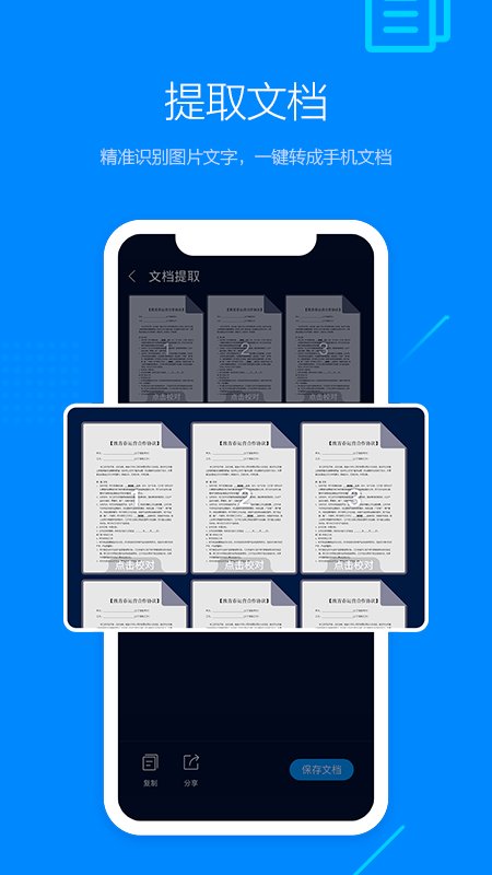 搜狗浏览器软件免费下载-搜狗浏览器app下载 14.4.0.1008