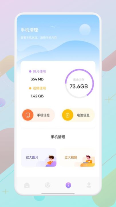 wlan万能精灵软件免费下载-wlan万能精灵app下载 1.1