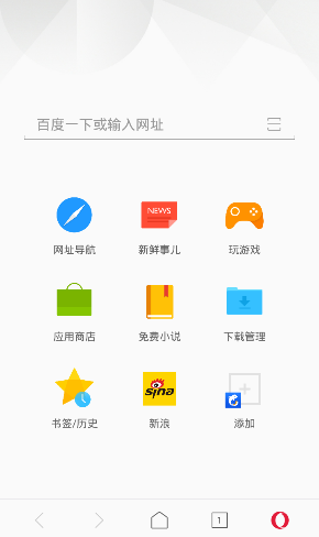 欧朋浏览器app官方下载最新版-欧朋浏览器手机版下载 12.81.0.1