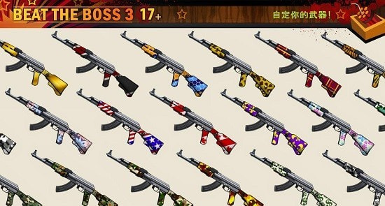暴打老板无敌版999金币999钻石手游下载-暴打老板无敌版999金币999钻石安卓版下载 2.0.0