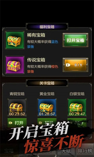 道士仙途手游下载-道士仙途最新版游戏下载 3.0.08
